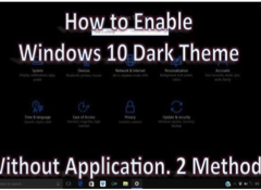 How to Enable Windows 10 Dark Theme Without Application. 2 Methods